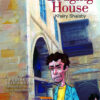 Lodging House | ISBN 9789774162398 | Kalimat Store