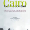 cairo-cosmopolitan