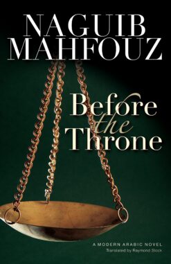 before-throne