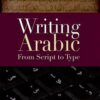 writing-arabic