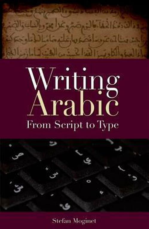 writing-arabic