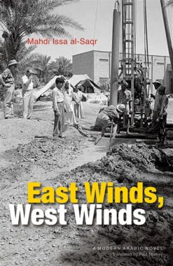 east-winds-west-winds