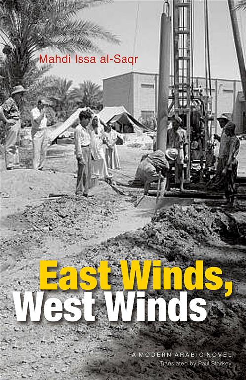 east-winds-west-winds