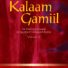 kalaam-gamiil-vol-1