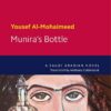 muniras-bottle