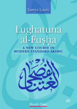 lughatuna-al-fusha-1