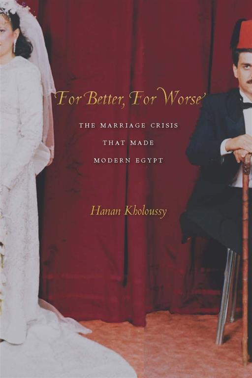 for-better-for-worse-the-marriage-crisis-that-made-modern