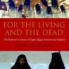 for-the-living-and-the-dead