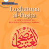 lughatuna-al-fusha-2