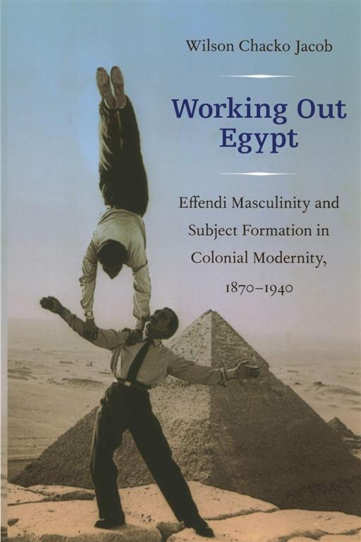 working-out-egypt