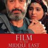 film-in-the-middle-east-and-no