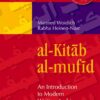 al-kitab-al-mufid