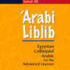 arabi-liblib-2-proverbs