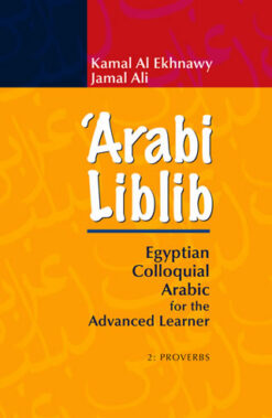 arabi-liblib-2-proverbs