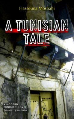a-tunisian-tale-a-modern-arabic-novel