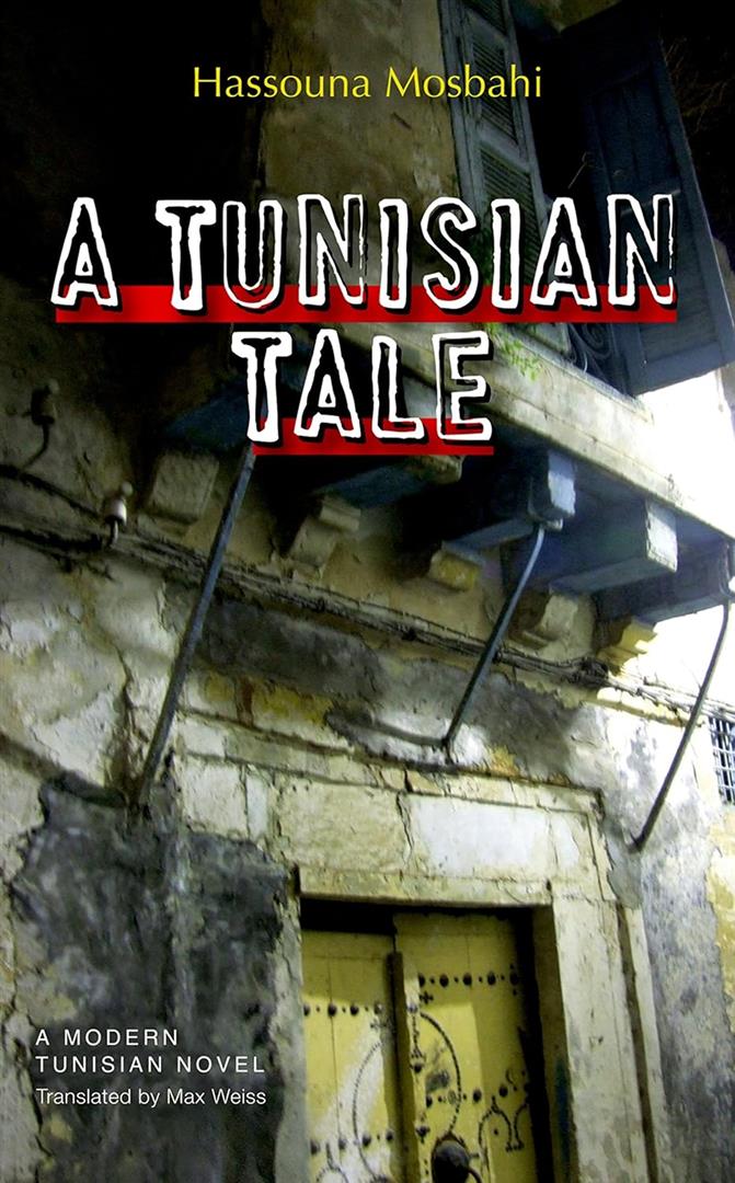 a-tunisian-tale-a-modern-arabic-novel