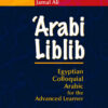 arabi-liblib-3-idioms-and-oth