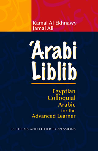 arabi-liblib-3-idioms-and-oth