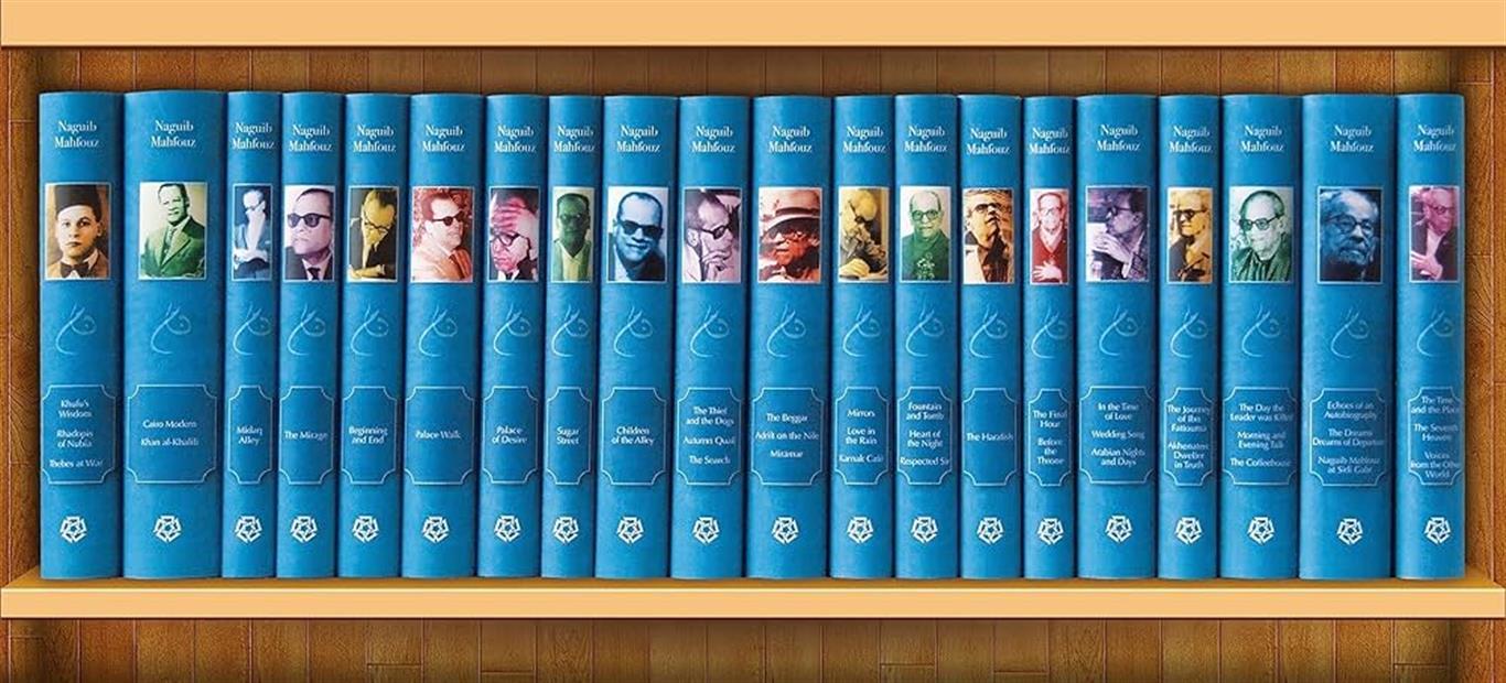 naguib-mahfouz-centennial-library-celebrating-one-hundred-y
