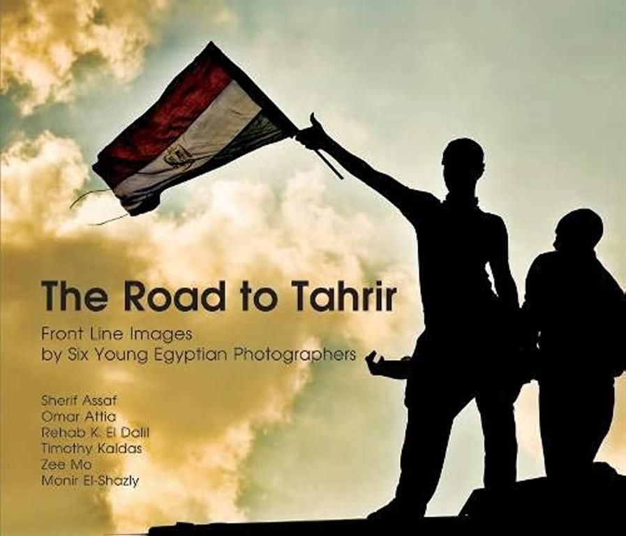 road-to-tahrir