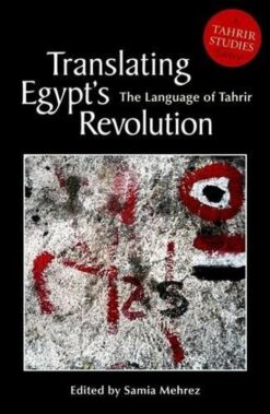 translating-egypts-revolution