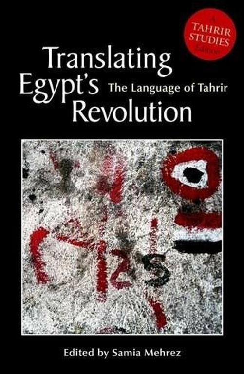 translating-egypts-revolution