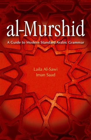 Al-Murshid A Guide to Modern Standard Arabic Grammar