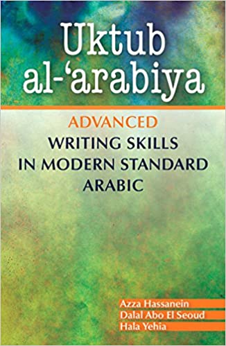 uktub-al-arabiya
