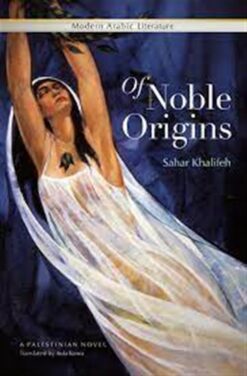 of-noble-origins