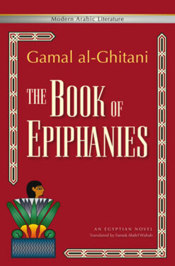 book-of-epiphanies