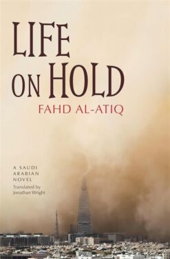 life-on-hold-a-saudi-arabian-novel