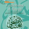 lughatuna-al-fusha-4
