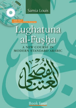 lughatuna-al-fusha-4
