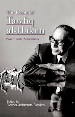 essential-tawfiq-al-hakim