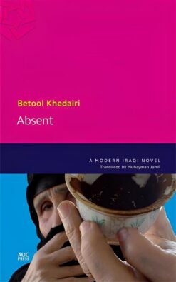 absent