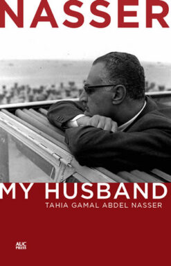 nasser-my-husband