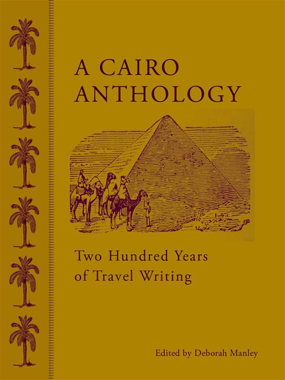 A Cairo Anthology | ISBN 9789774166129 | Kalimat Store