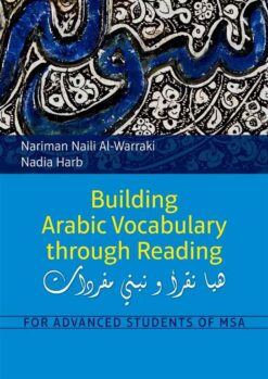 building-arabic-vocabulary-thr