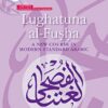 lughatuna-al-fusha-5