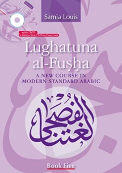 lughatuna-al-fusha-5