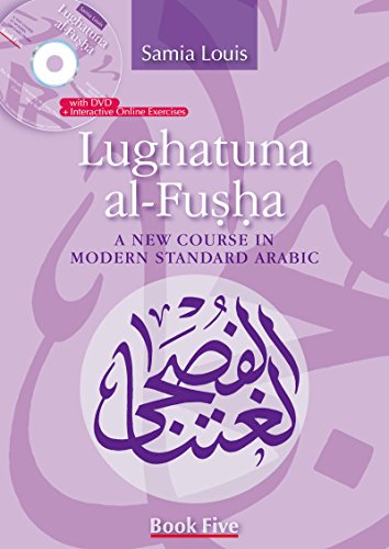 lughatuna-al-fusha-5