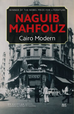 cairo-modern