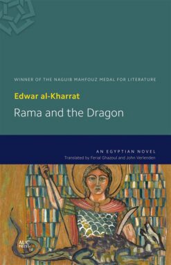 rama-and-the-dragon