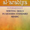 uktub-al-arabiya-2