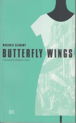 butterfly-wings