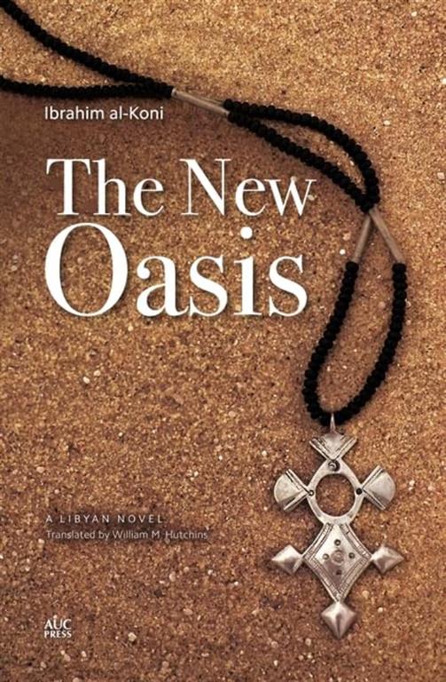 the-new-oasis