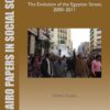 negotiating-space-the-evolution-of-the-egyptian-street-200