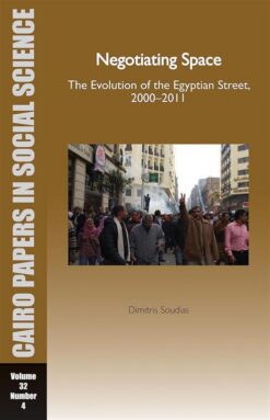 negotiating-space-the-evolution-of-the-egyptian-street-200