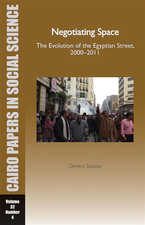 negotiating-space-the-evolution-of-the-egyptian-street-200