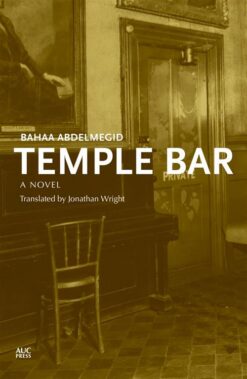 Temple Bar | ISBN 9789774166600 | Kalimat Store